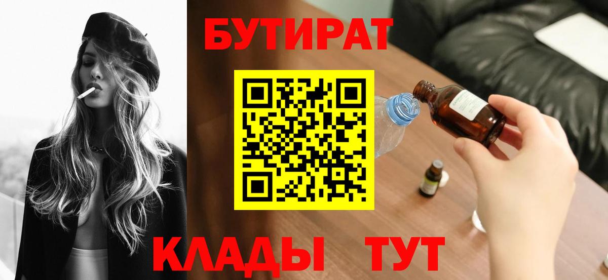 Метадон Тихорецк