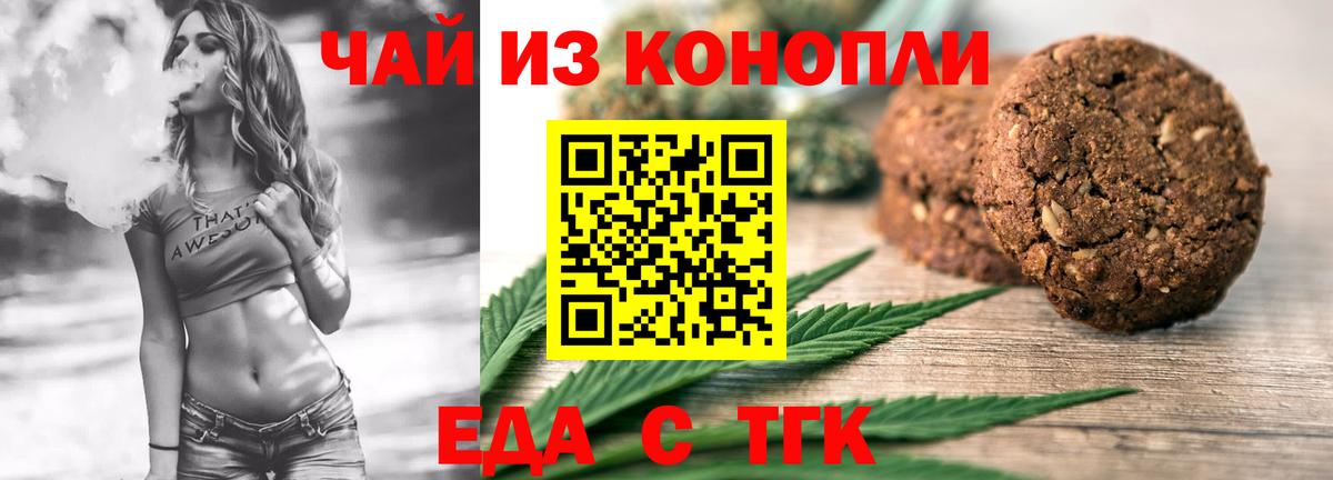 Меф  Тихорецк  Канабис  МДМА  ГАШИШ  Вейп ТГК  Cocaine  МЕФ кристаллы  Вход с VPN 