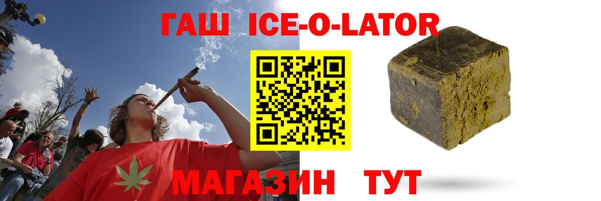Гашиш VHQ Тихорецк