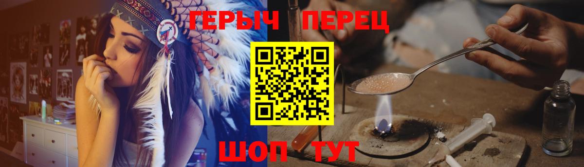 ГЕРОИН  Героин Афган  Вход с VPN  Тихорецк 