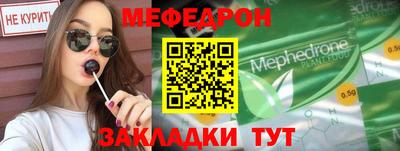 амф Ливны