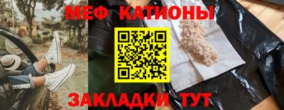 mdpv Малгобек