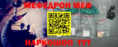 альфа пвп VHQ Малоярославец