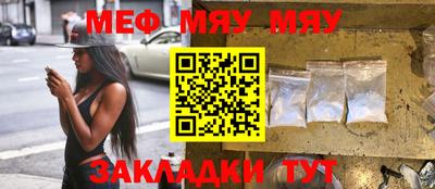 mdpv Малгобек