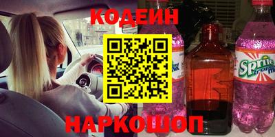 мдма Мариинск
