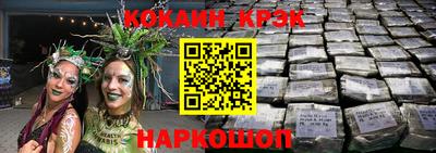 мдма Мариинск