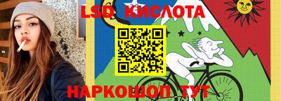 наркотики Лесосибирск