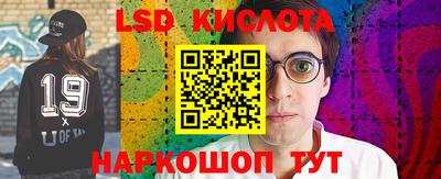 наркотики Лесосибирск