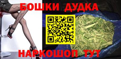 амф Ливны