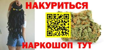 амф Ливны