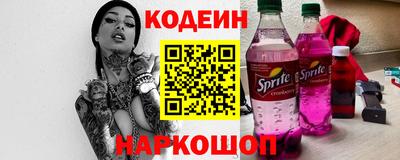 амф Ливны