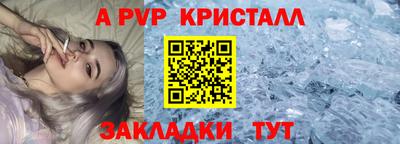 альфа пвп VHQ Малоярославец
