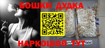 mdpv Малгобек