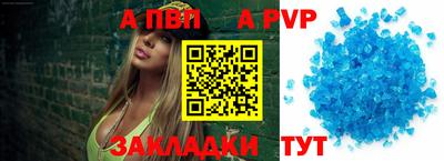 mdpv Малгобек