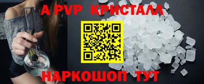 мдма Мариинск