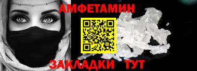 альфа пвп VHQ Малоярославец