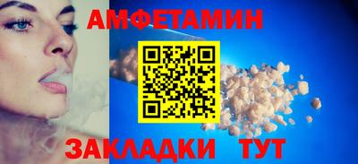 амф Ливны