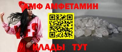 альфа пвп VHQ Малоярославец