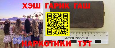 наркотики Лесосибирск