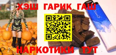 наркотики Лесосибирск
