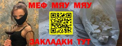 мдма Мариинск