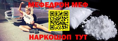 mdpv Малгобек