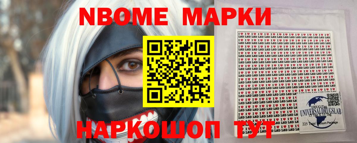 Тихорецк  ЛСД экстази ecstasy  Вход с VPN  ЛСД экстази  ЛСД экстази ecstasy 