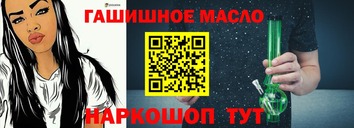Дистиллят ТГК Wax Тихорецк